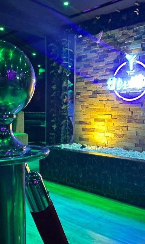 Blue Moon Lounge